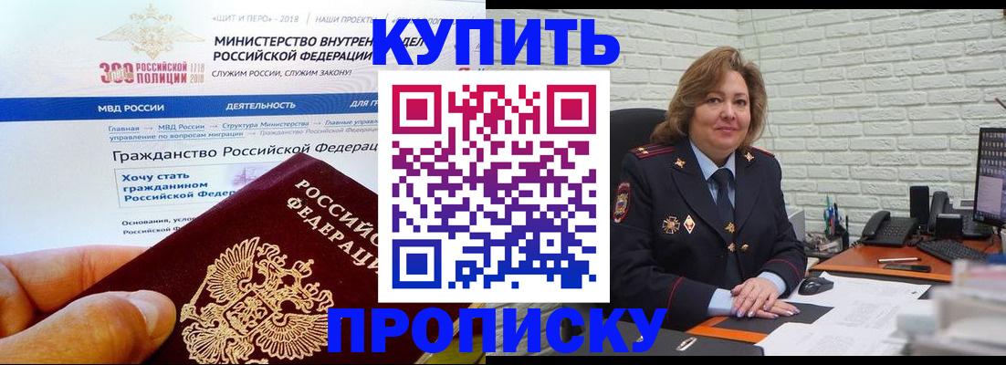 временная регистрация надежно в Малоярославце